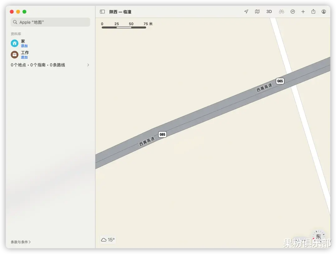 逆天，iOS 26 曝重大 Bug