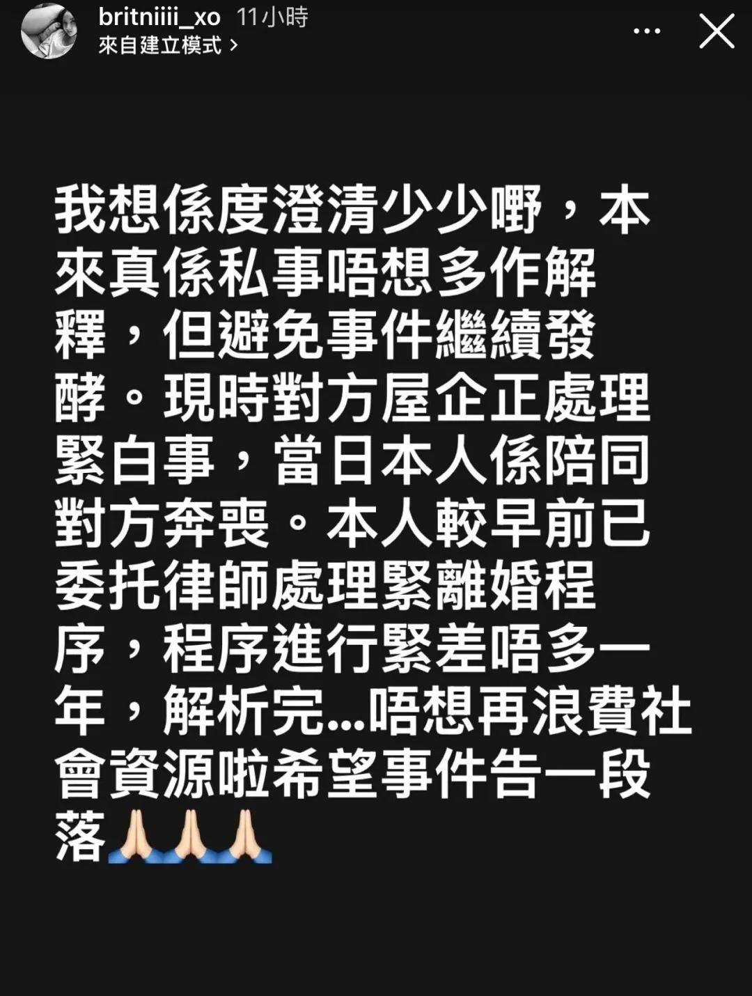 香港男星内地太太突然自爆已离婚！解释两人车厢拥抱原因