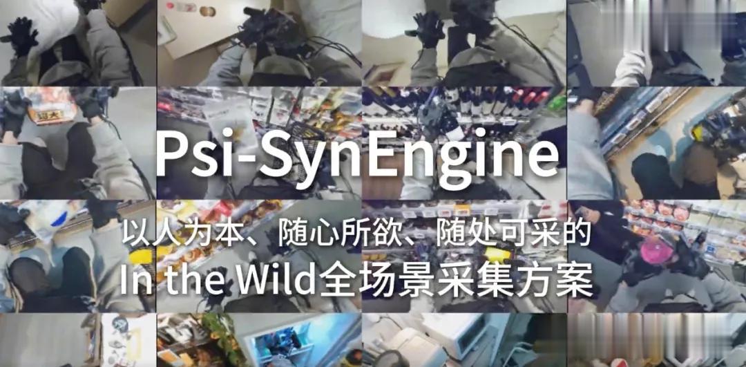 20億砸向00后創業機器人公司！估值一年暴漲7倍，國家級資本重倉