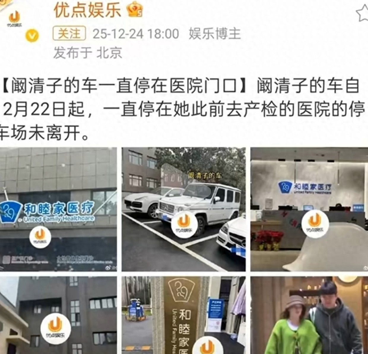 阚清子疑云：复出时机与独立宣言