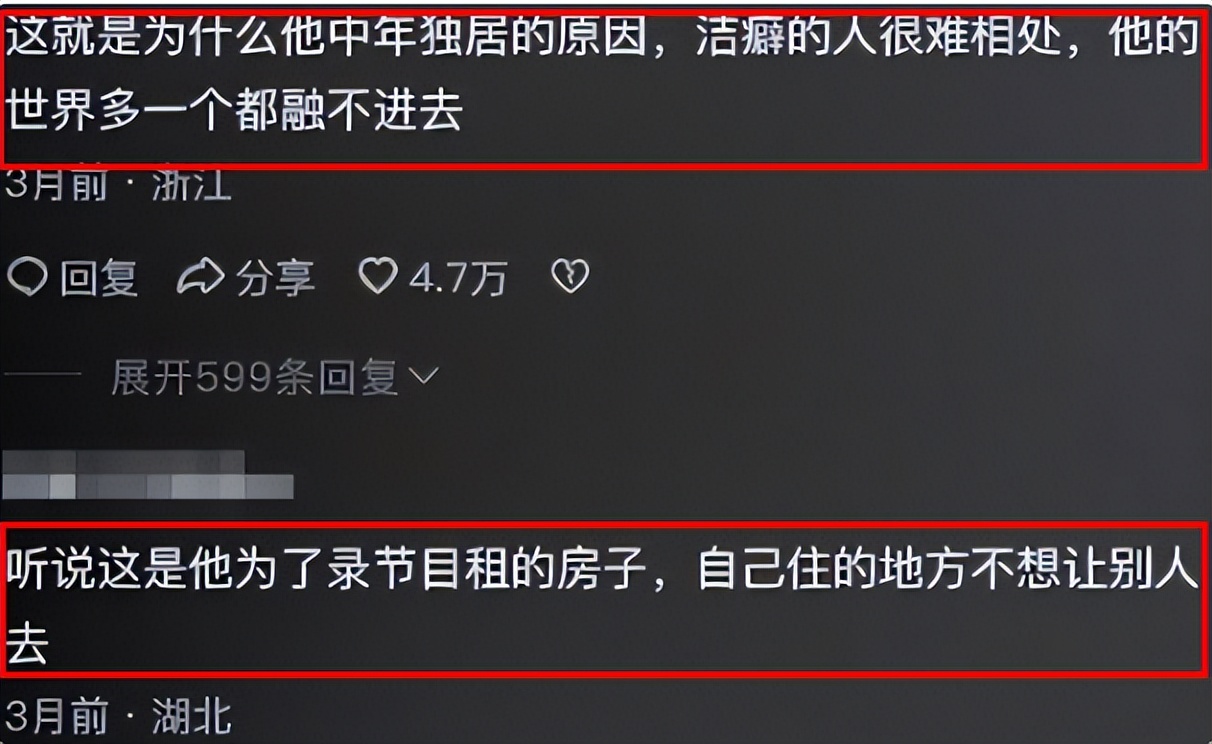 从主持人到\精神病\，49岁无妻无子的李维嘉，给不婚人士提了个醒