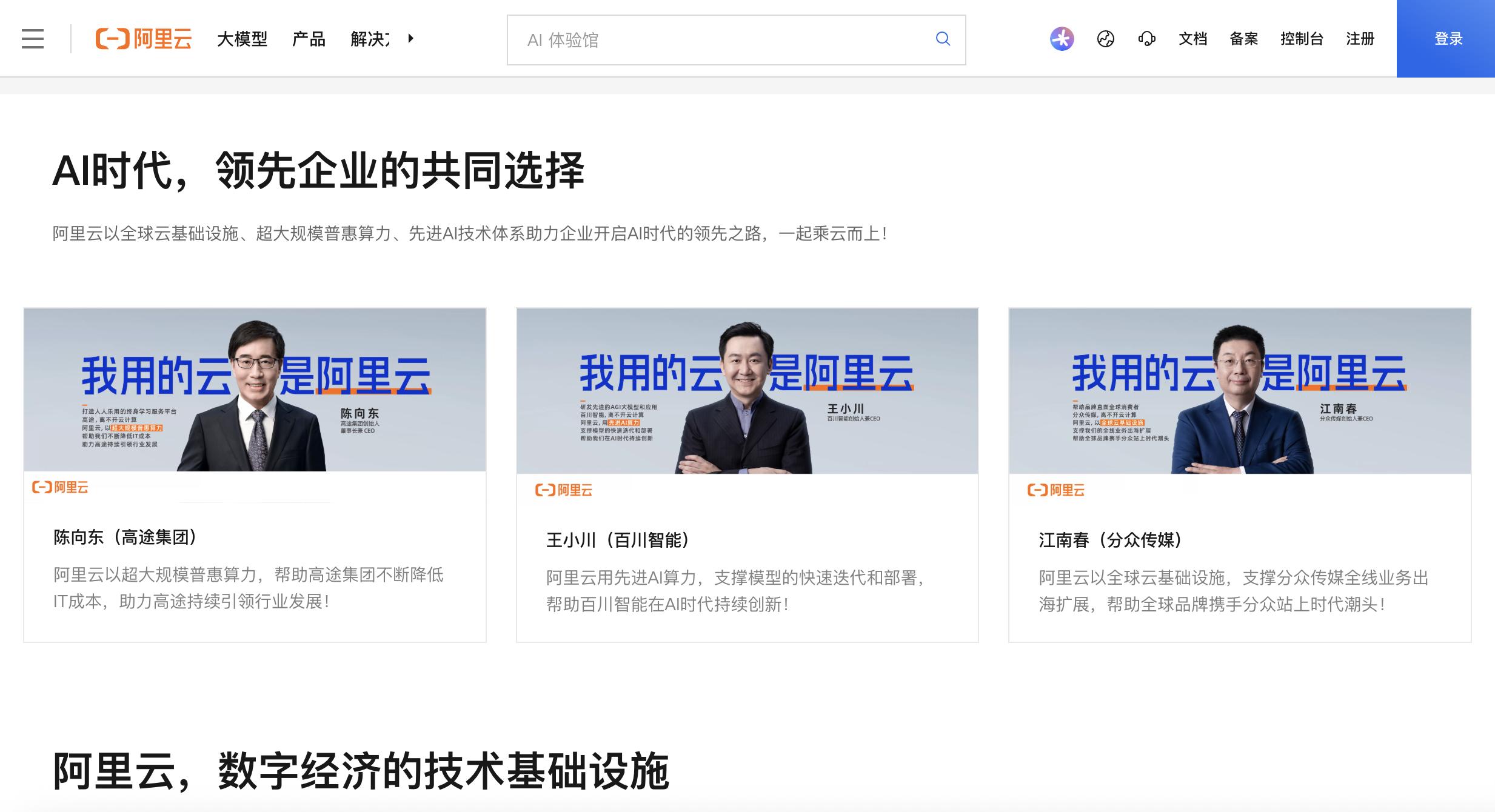 林俊旸離開的48小時：一條朋友圈、一個小模型、和一個萬億美金的假設