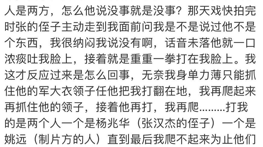 风水轮流转！两面三刀、卖友上位的他 终于付出代价，赵丽颖没说错