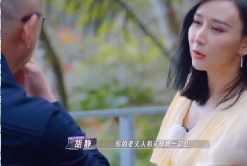 48岁胡静回云南娘家被偶遇！生图脸部馒化明显，未见富豪老公陪同