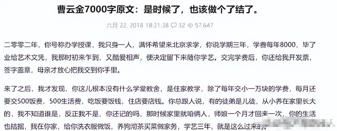 央媒怒批、坑害老百姓！臭名昭著的几个相声演员，各个难以原谅