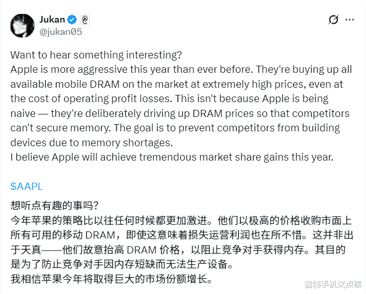 為什么友商都在漲，只有iPhone不漲價，五點原因望周知！