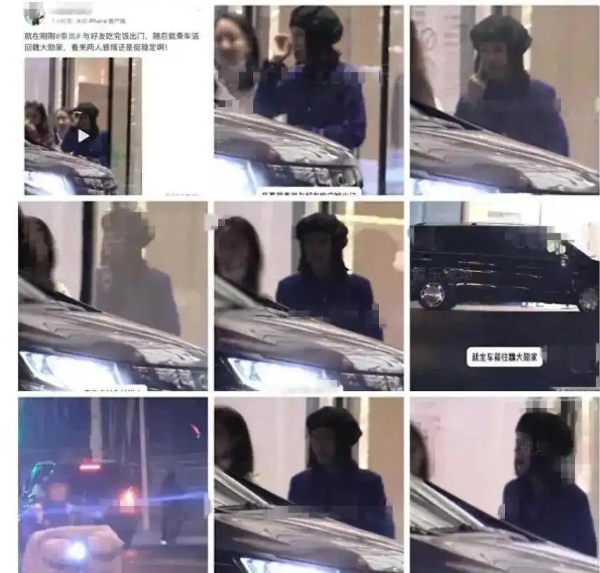 分手传闻2个月后，秦岚自曝手术失败，和魏大勋关系终于被捅破！