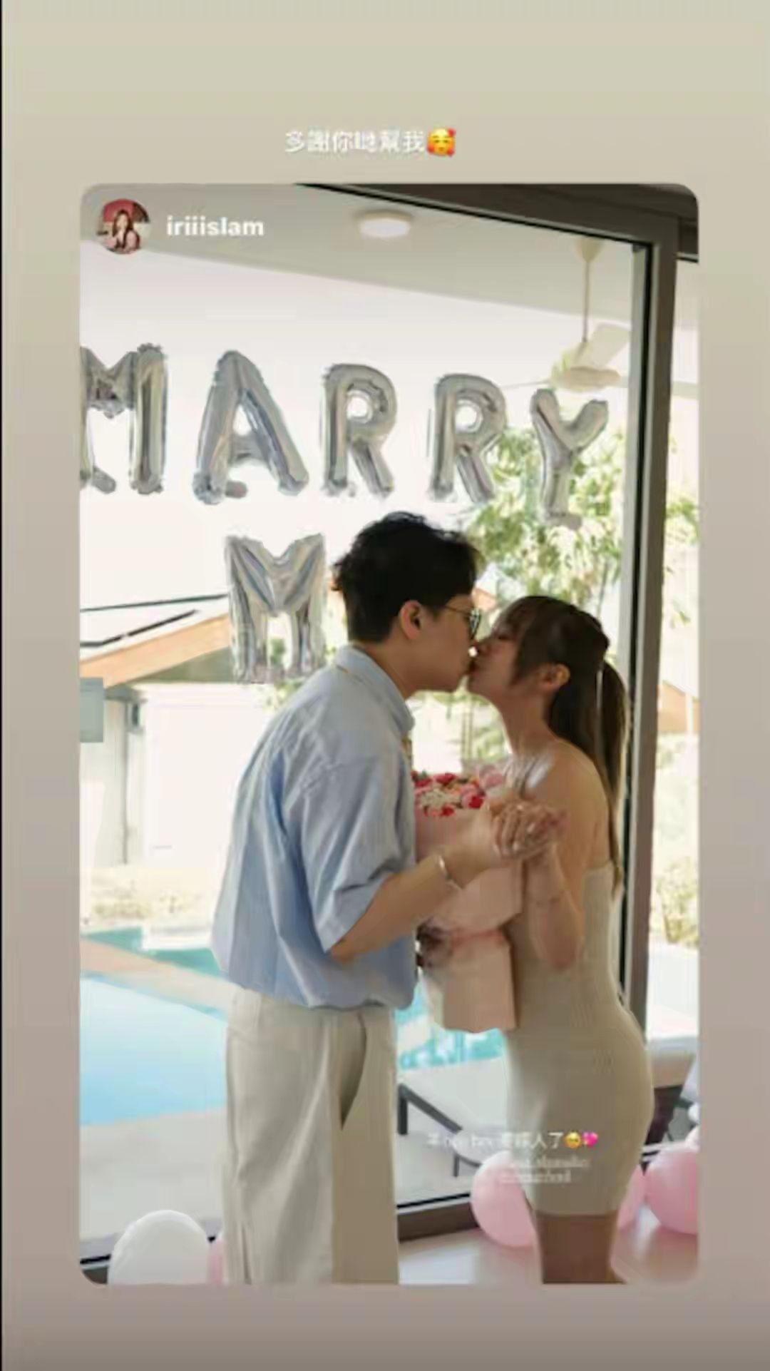 香港星二代求婚成功，父亲已离世三年，曾出手救人而被封杀