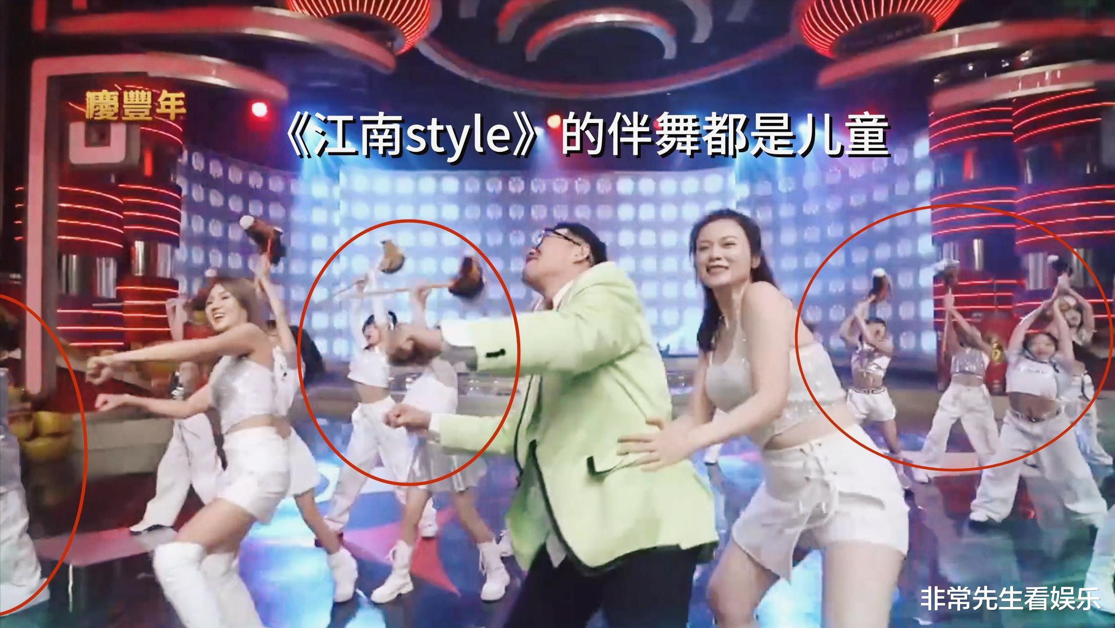 台湾春晚太辣眼睛！舞台小、服装土、节目俗，这些年断网了？