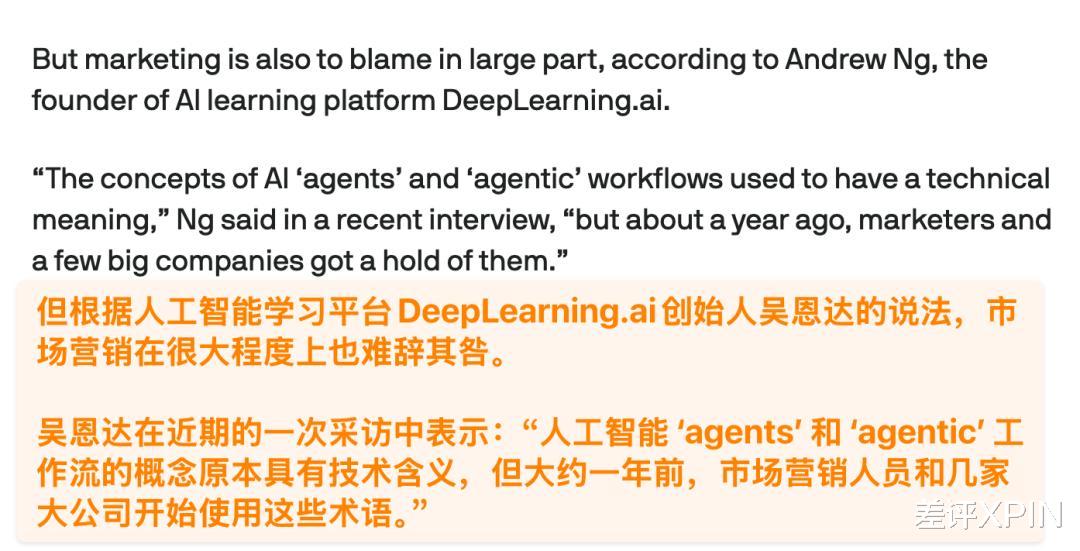 AI圈到底有多少黑話，是為了裝逼？