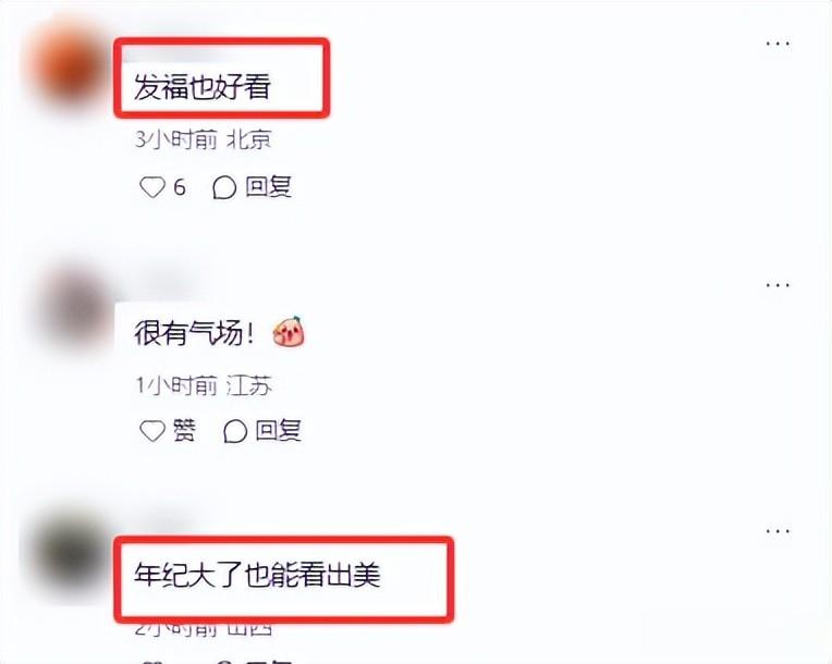 58岁江珊现身白玉兰，生图下腚大腰圆满头白发，脸却没褶子气质好