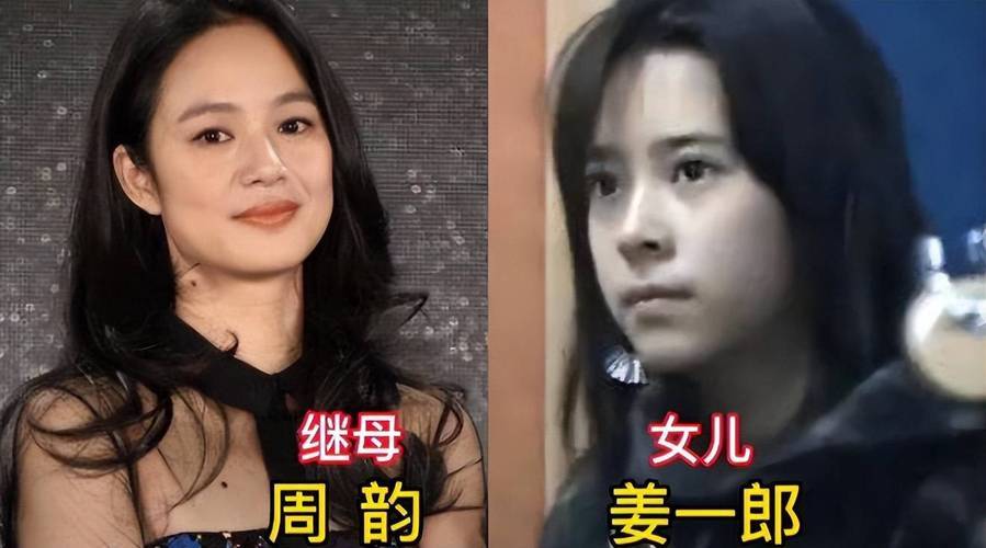 原来她是姜文前妻，离婚后回法国生活，如今女儿也在法国成家立业