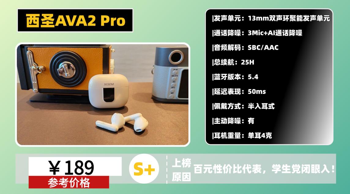 什么牌子的藍牙耳機音質效果最好？十大藍牙耳機音質好的推薦！