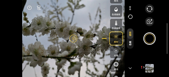 全能V單 創作由我 vivo X300 Ultra深度體驗