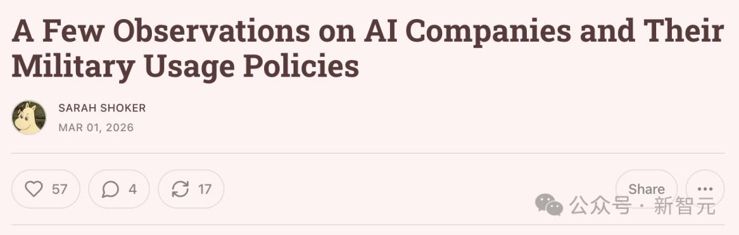19歲天才憤然離開OpenAI！揭國防合同血淚內幕，AI竟成為戰爭噩夢