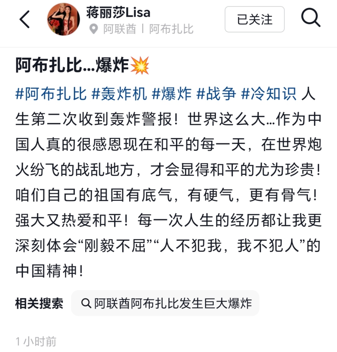 女星弦子一家三口滞留迪拜,老公李茂社媒发声,一晚上没睡想回家