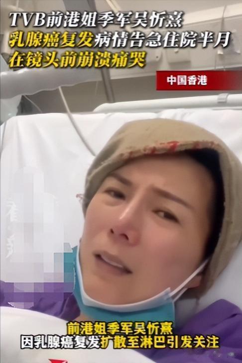 又一噩耗传来！知名女星走上朱媛媛过后路，给大家敲响“警钟”