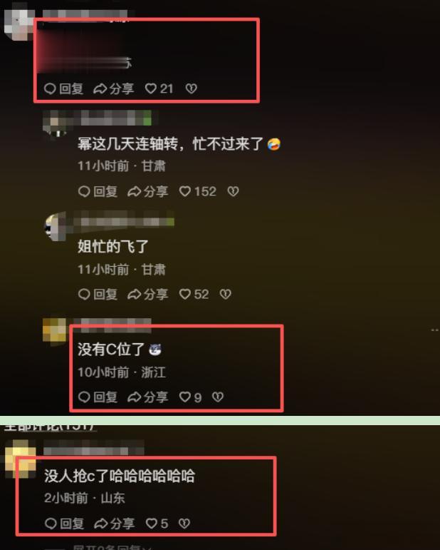 近距离看肖战,喝水嘟嘴卖萌,冷眼周深看白鹿,衣服廉价全是褶子