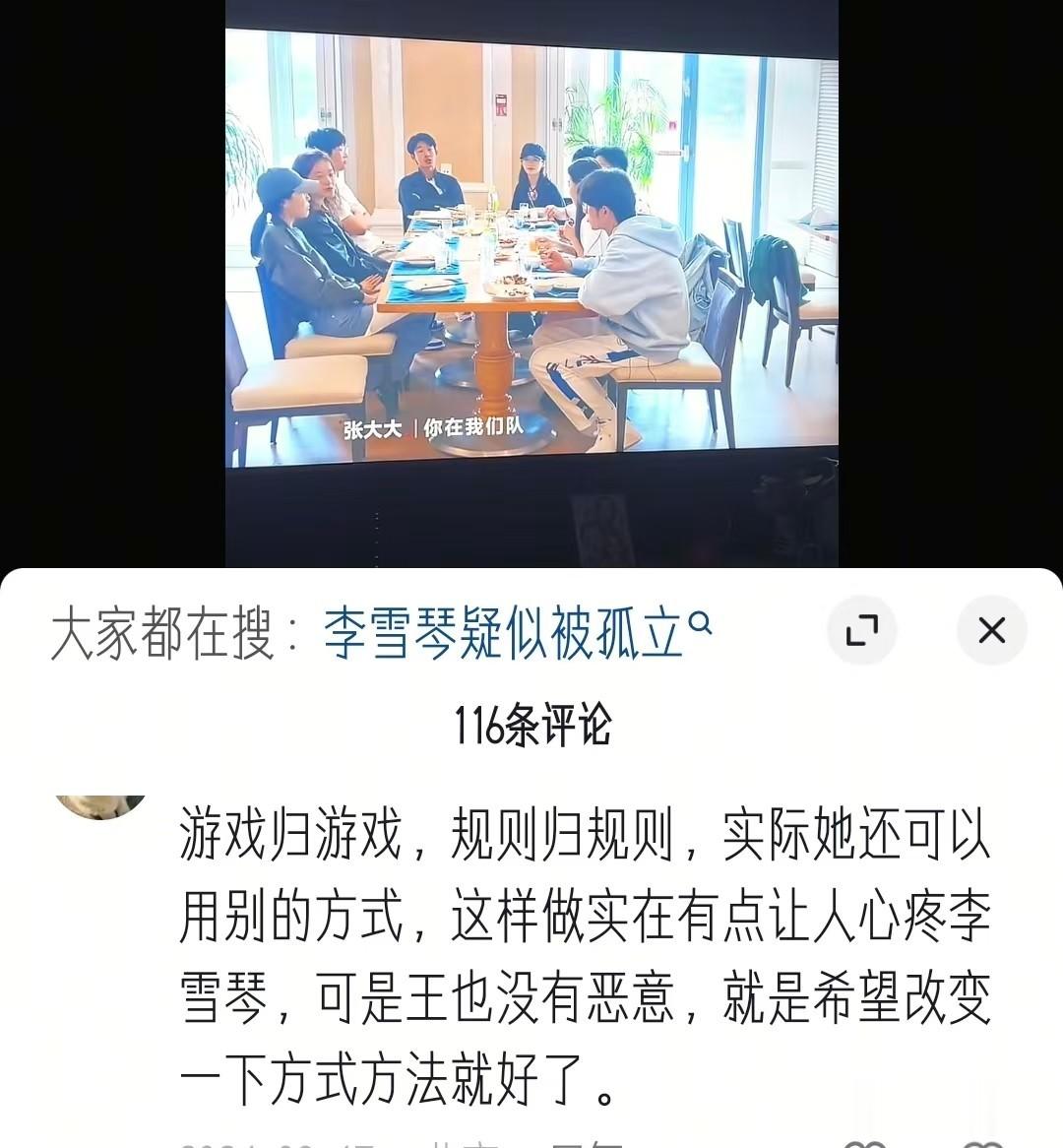 任嘉伦新剧《佳偶天成》开播，男主这次没问题，女主却拖后腿了