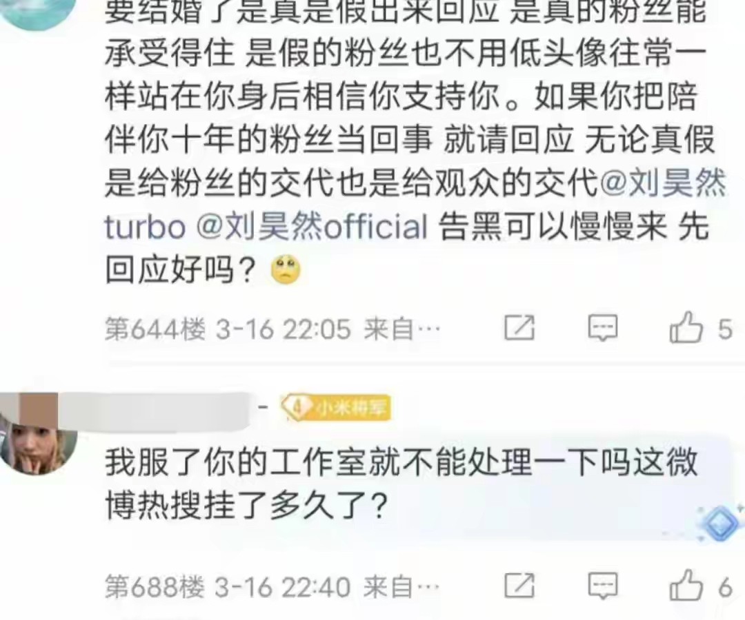 婚期已定，奉子成婚？90后影后被曝结婚，28岁刘昊然“想当爹”