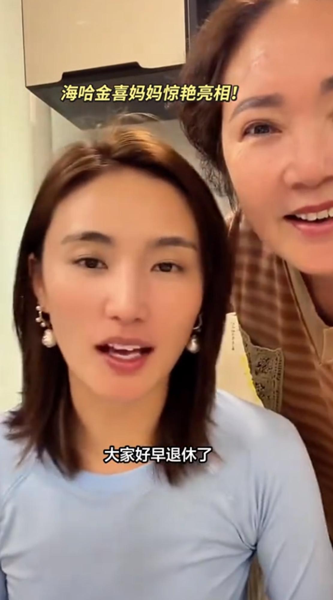 海哈金喜父母为夏夏庆生，离婚30多年相处并不尴尬，妈妈好年轻