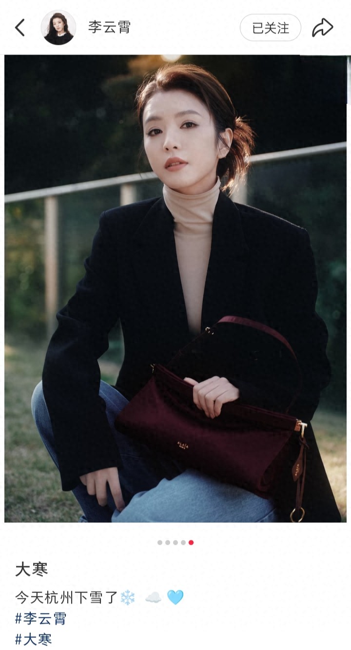 李云霄分享美照