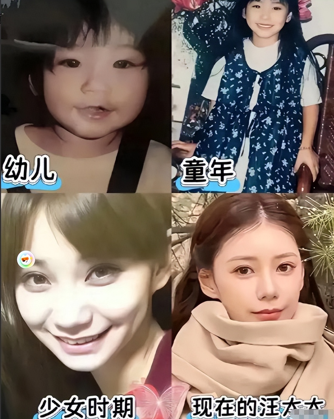 汪小菲高攀？扒开马筱梅的\豪门\底裤，真实情况让人笑掉大牙