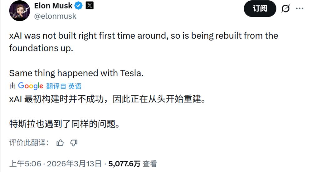 馬斯克的AI創業搭子，全跑光了