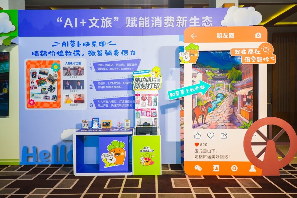 處處皆方便：愛普生“愛蘿卜打印”激活全場景打印服務