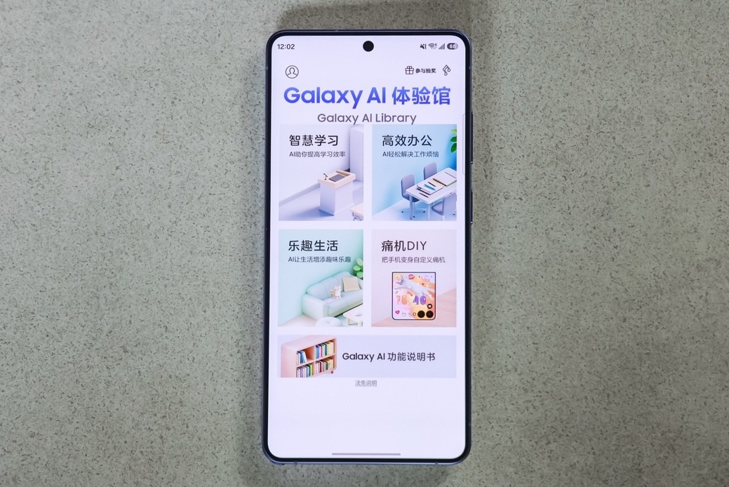 硬件級防窺領銜多項黑科技 三星Galaxy S26系列媒體體驗沙龍落地羊城