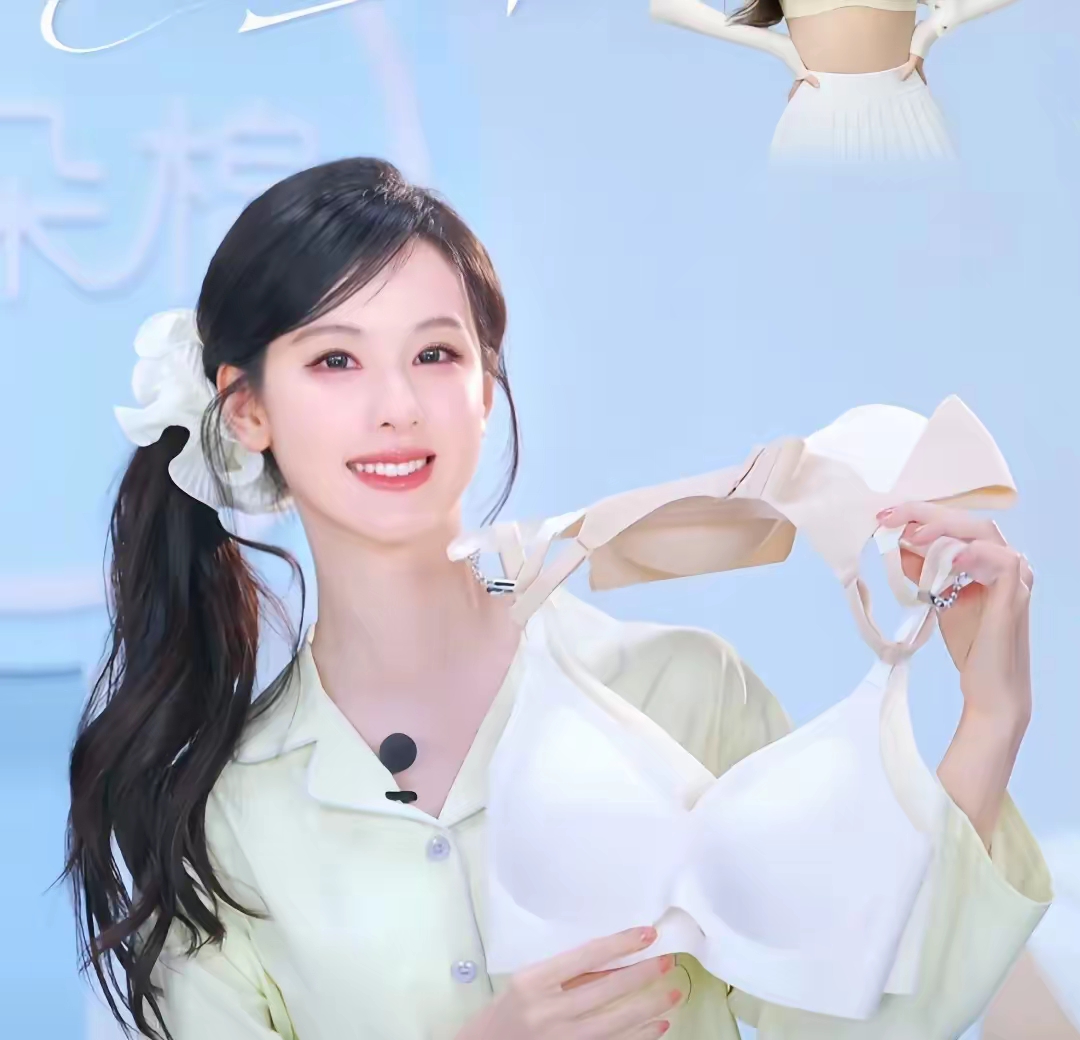 一点点直播截图陈都灵
