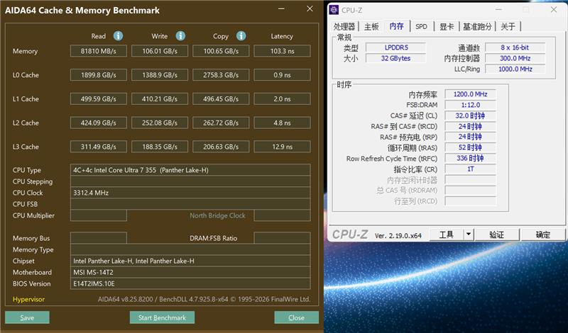 微星尊爵14 AI+筆記本評測：新平臺能效驚人 釉月屏Pro素質極佳
