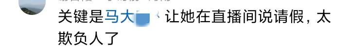 小杨阿姨透露明年退休，张兰又要犯难了，马筱梅被推上风口浪尖