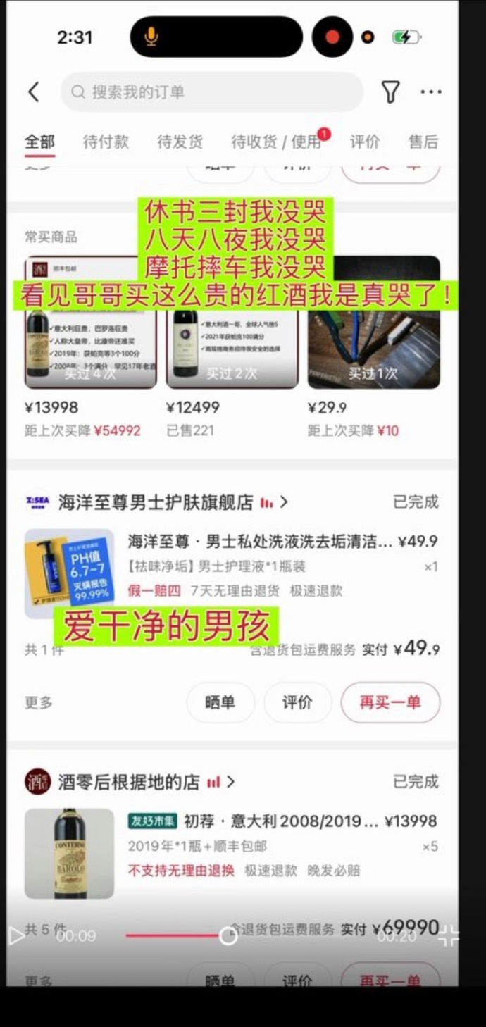 舞台酷盖私下竟是表情包狂魔?王一博的反差萌让人笑出鹅叫