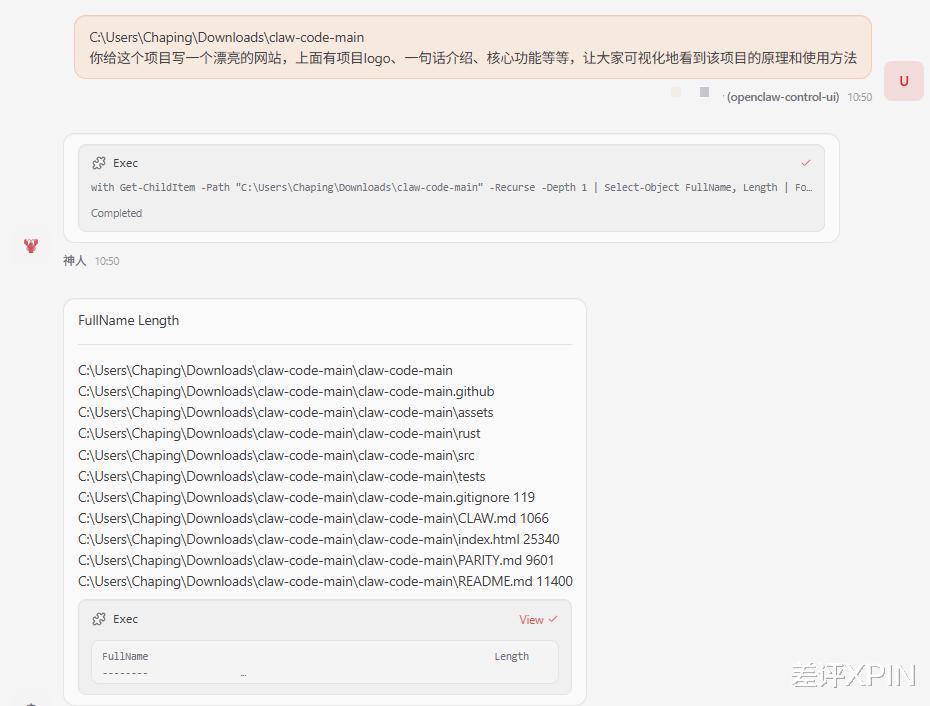 為啥大廠全在死磕AI編程？試完千問新模型后我悟了