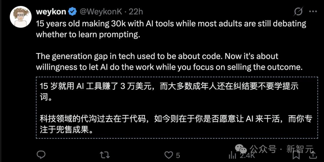 15歲少年養AI龍蝦，月入3萬美元！智能體黃金時代真來了