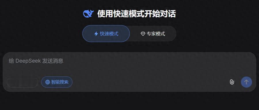 DeepSeek突然更新：專家模式實測效果驚艷，V4要來了？