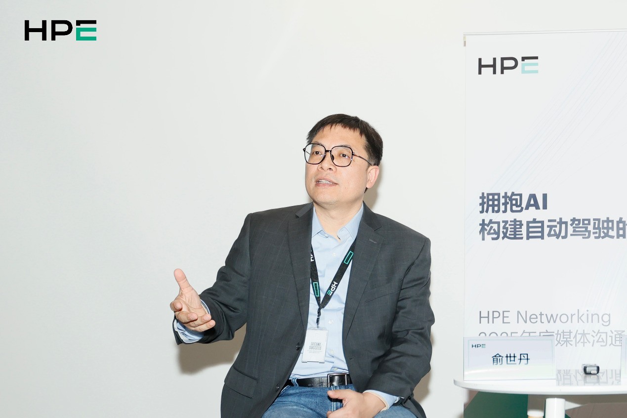 數智時代需要怎樣的網絡？HPE Networking以“自動駕駛的網絡”作答！