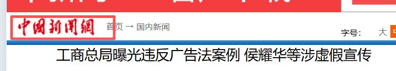 侯耀华80大寿冷清收场!郭德纲全程沉默,亲儿子以及至亲基本缺席