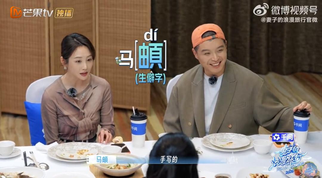 明星夫妻自曝：结婚证是手写的；民政局回应