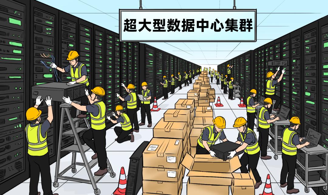 把10萬臺服務器裝進超大型高密機房，總共分幾步？