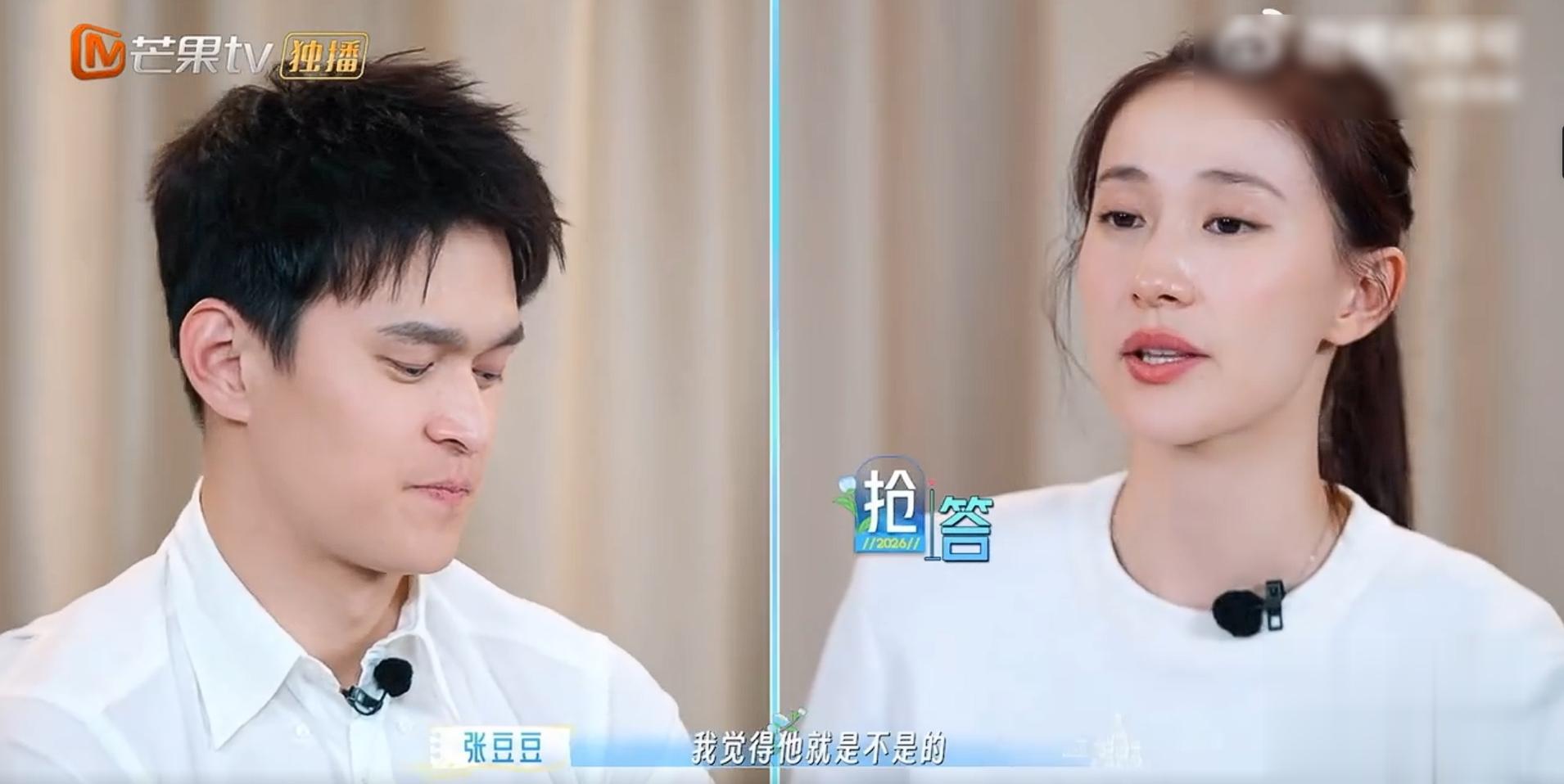 孙杨张豆豆官宣生娃！当年相亲细节曝光，妻子当众护短破传闻