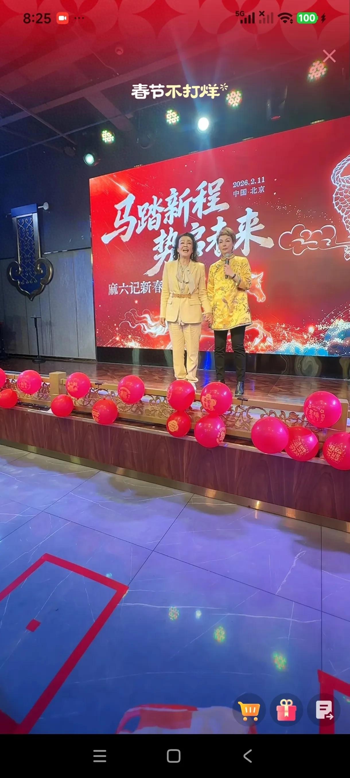 洋总酒后掏心窝喊话汪小菲!张兰急关直播,全网看破防!