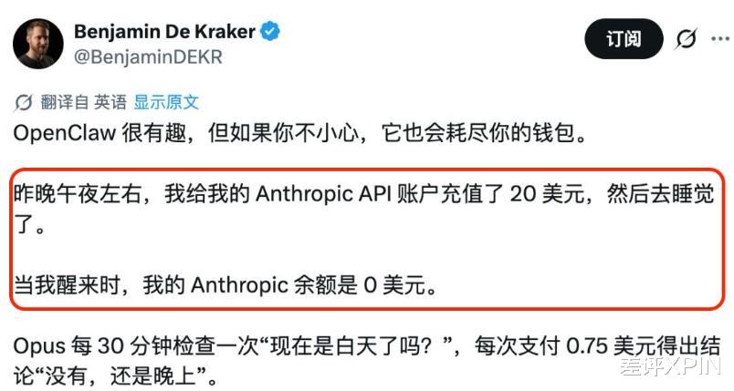 “養龍蝦”榨干了大家的 Token，結果電網成了最大贏家？