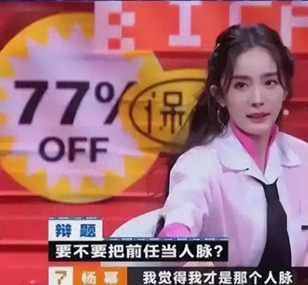 离婚7年,39岁杨幂高调宣布喜讯,和前夫刘恺威已经拉开距离