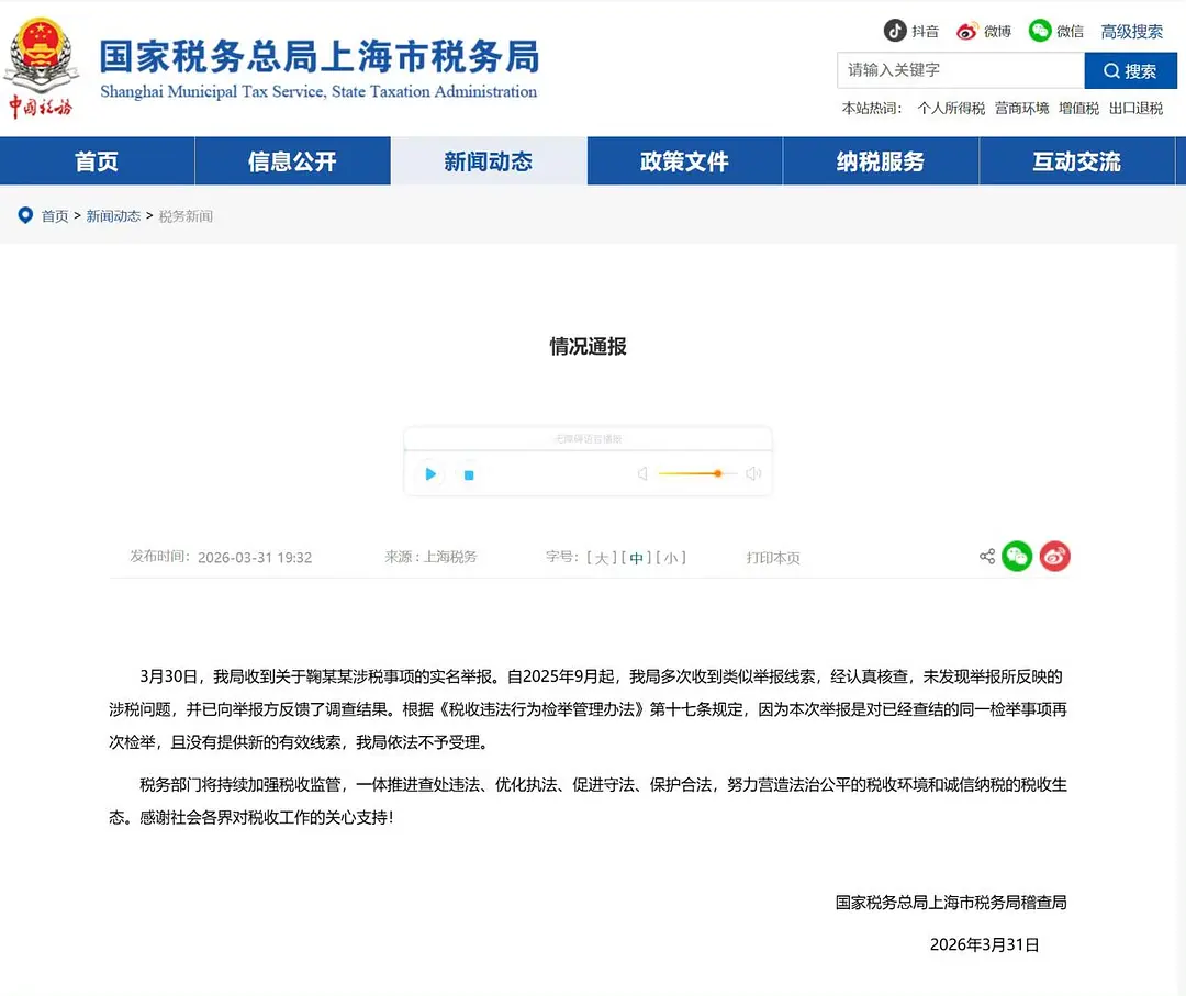 郭敬明新剧空降开播，若非鞠婧祎演女主，真压不住这一群绝色配角