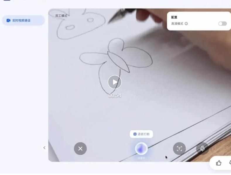 剛剛，面壁小鋼炮開源進階版「Her」，9B模型居然有了「活人感」