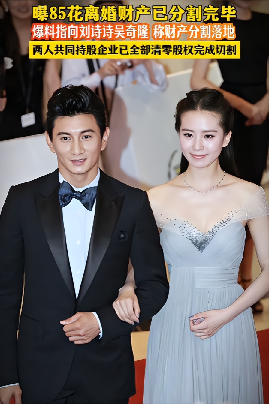 娱乐圈预言又来了！一线85花女星将官宣离婚，海外财产已分割完毕