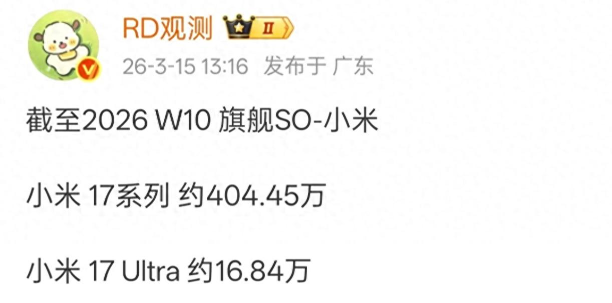 小米18底牌曝光：潛望長焦+更大電池，澎湃OS4這次真穩了