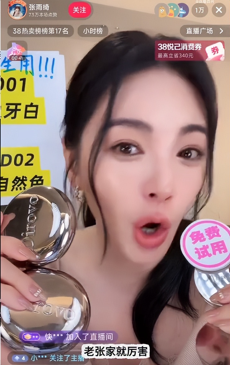 善恶有报，被官媒点名后，张雨绮首现身再传噩耗，前夫的话应验了